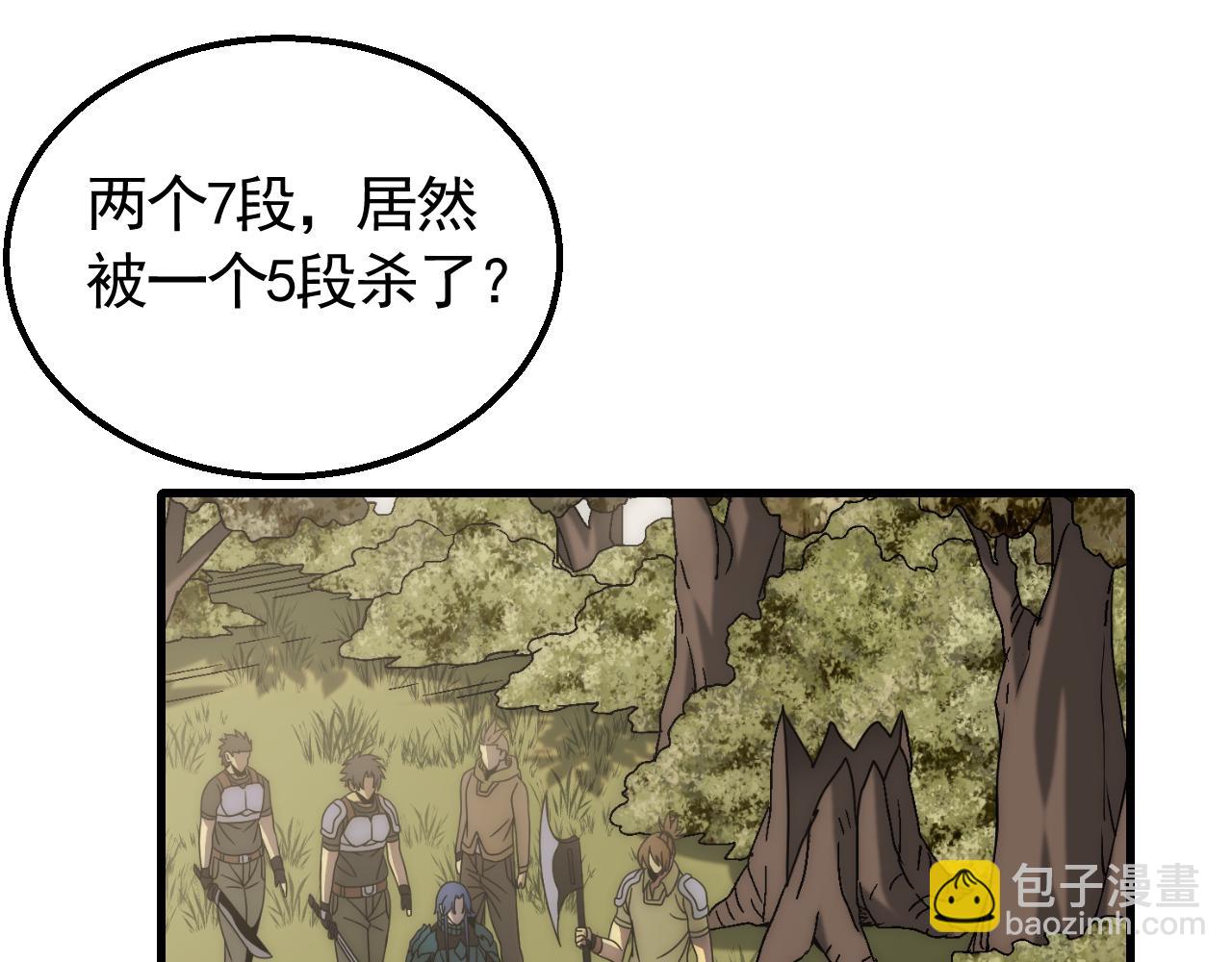 第66话 “狩猎法则”21
