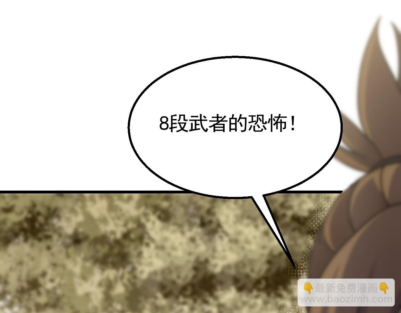 第66话 “狩猎法则”38