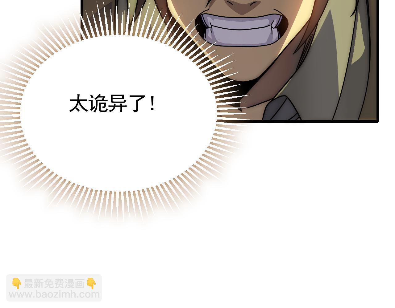 第66话 “狩猎法则”49