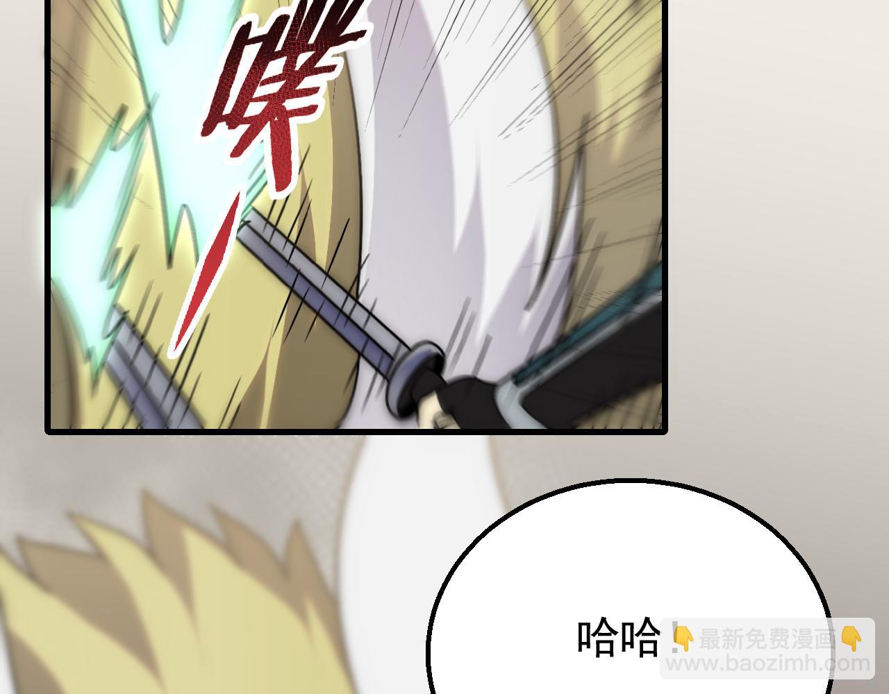 第66话 “狩猎法则”6