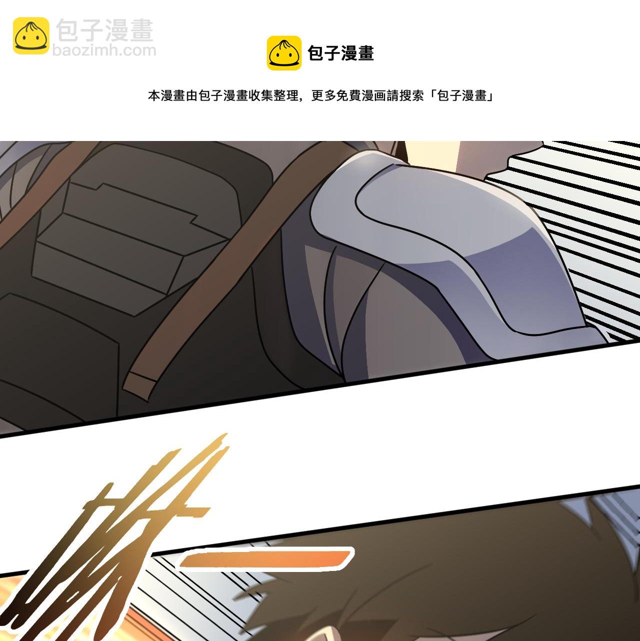 第68话 绝地逢生10