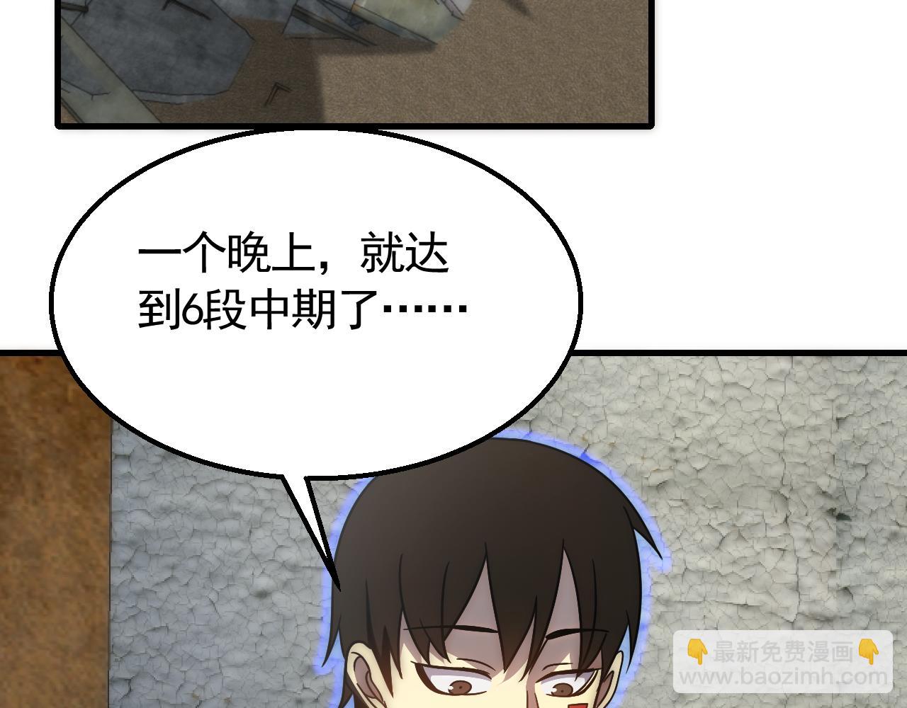 第68话 绝地逢生115