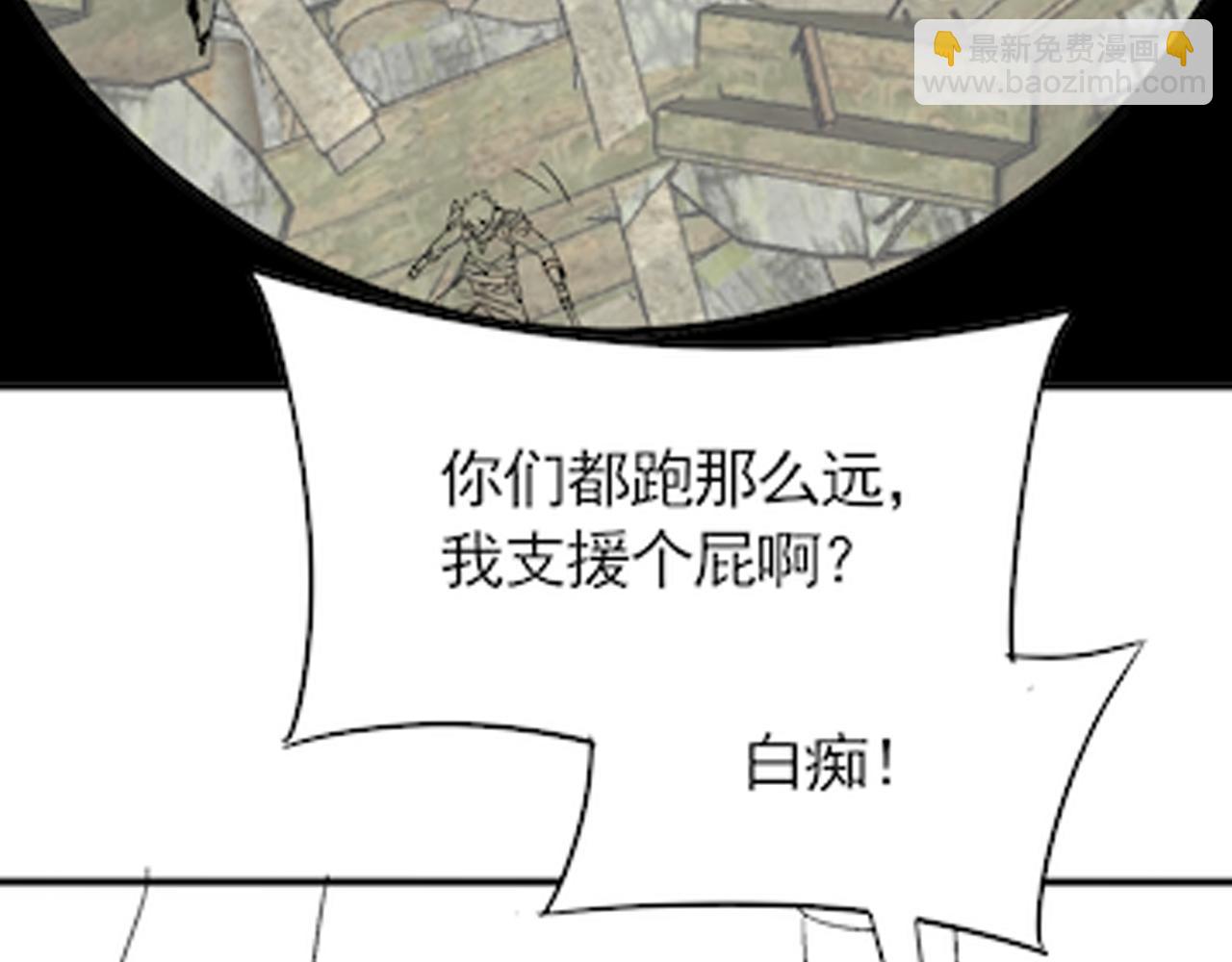 第68话 绝地逢生131