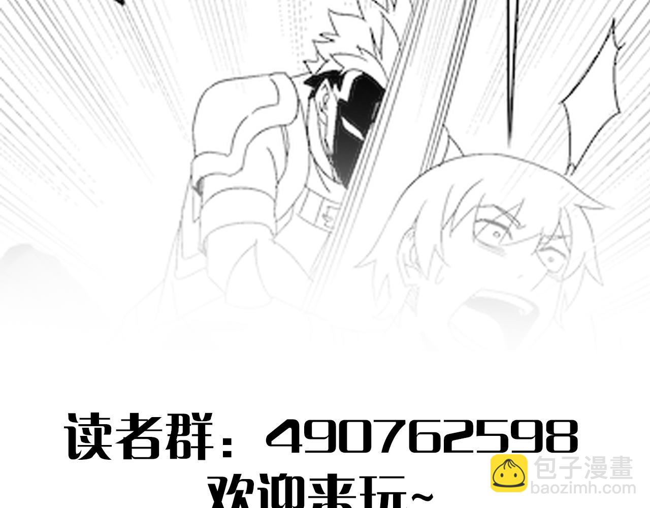 第68话 绝地逢生134