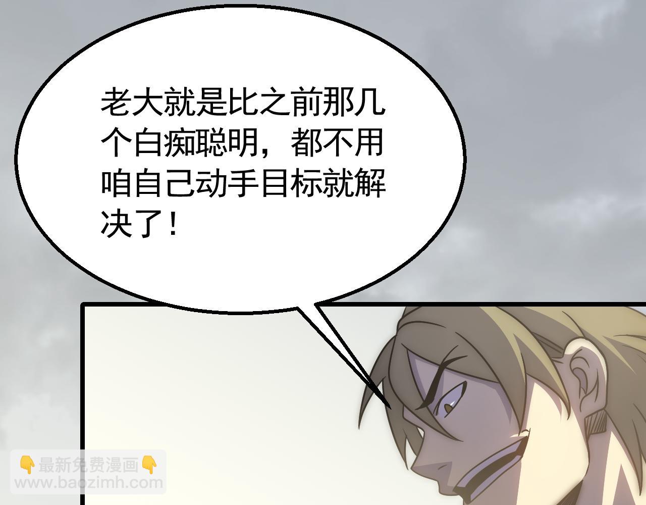 第68话 绝地逢生27