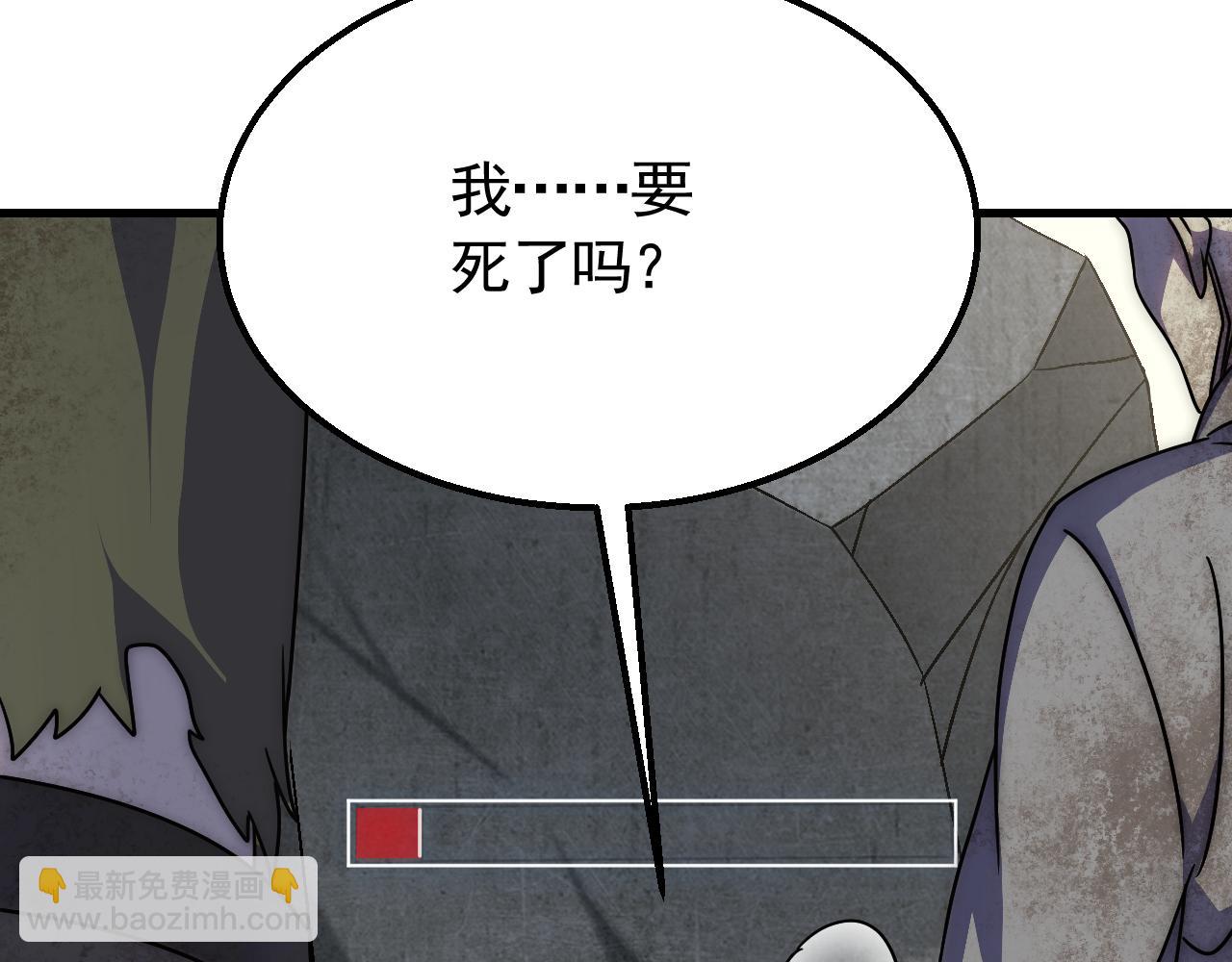 第68话 绝地逢生38