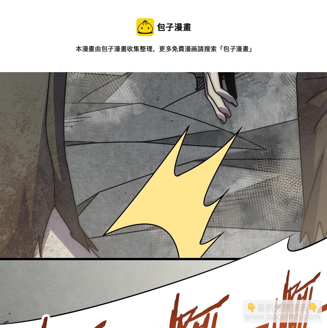 第68话 绝地逢生40