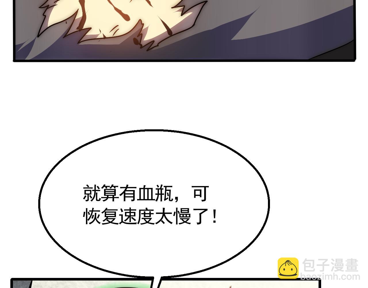 第68话 绝地逢生50