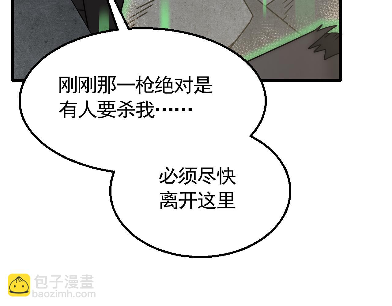 第68话 绝地逢生52