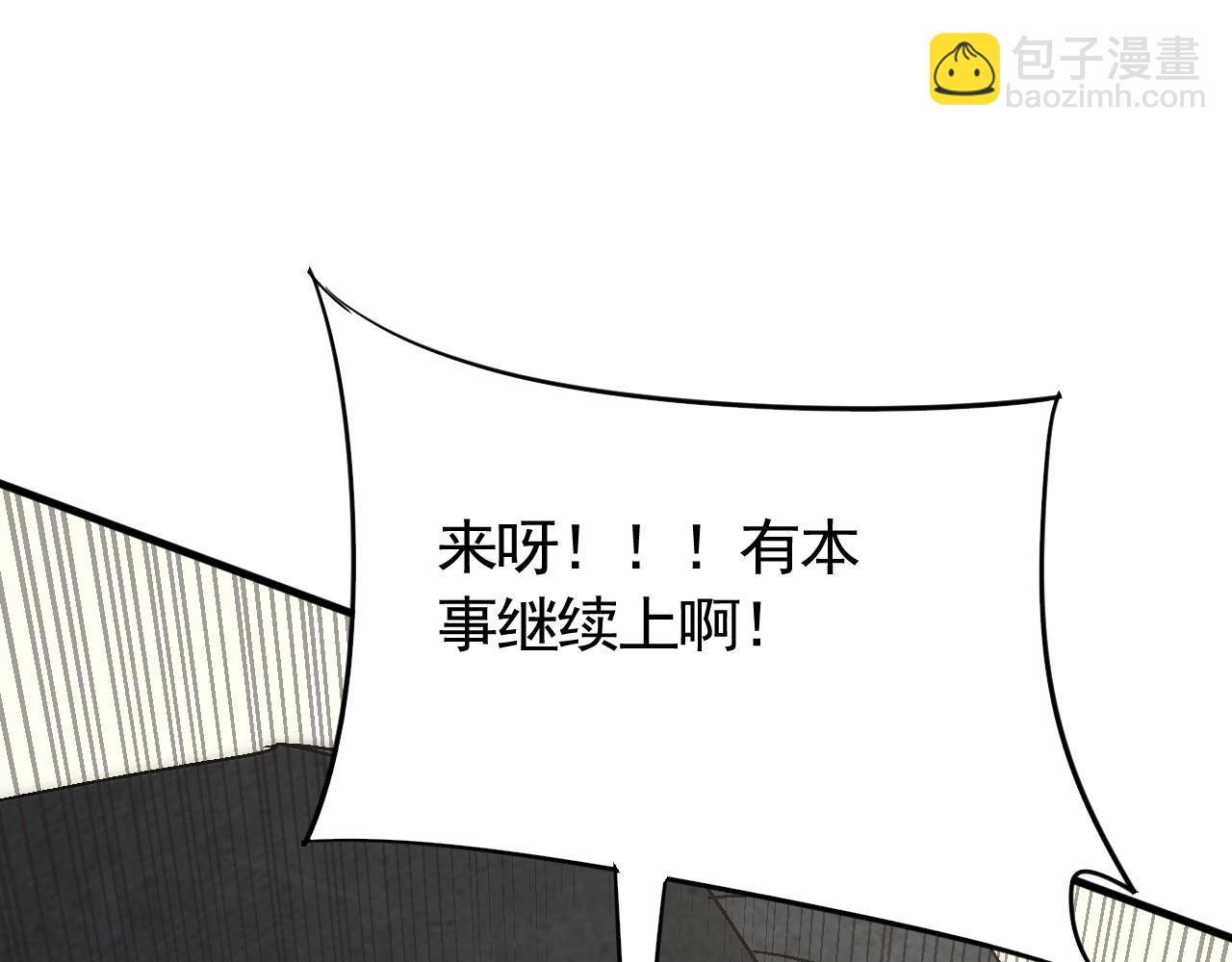 第68话 绝地逢生59
