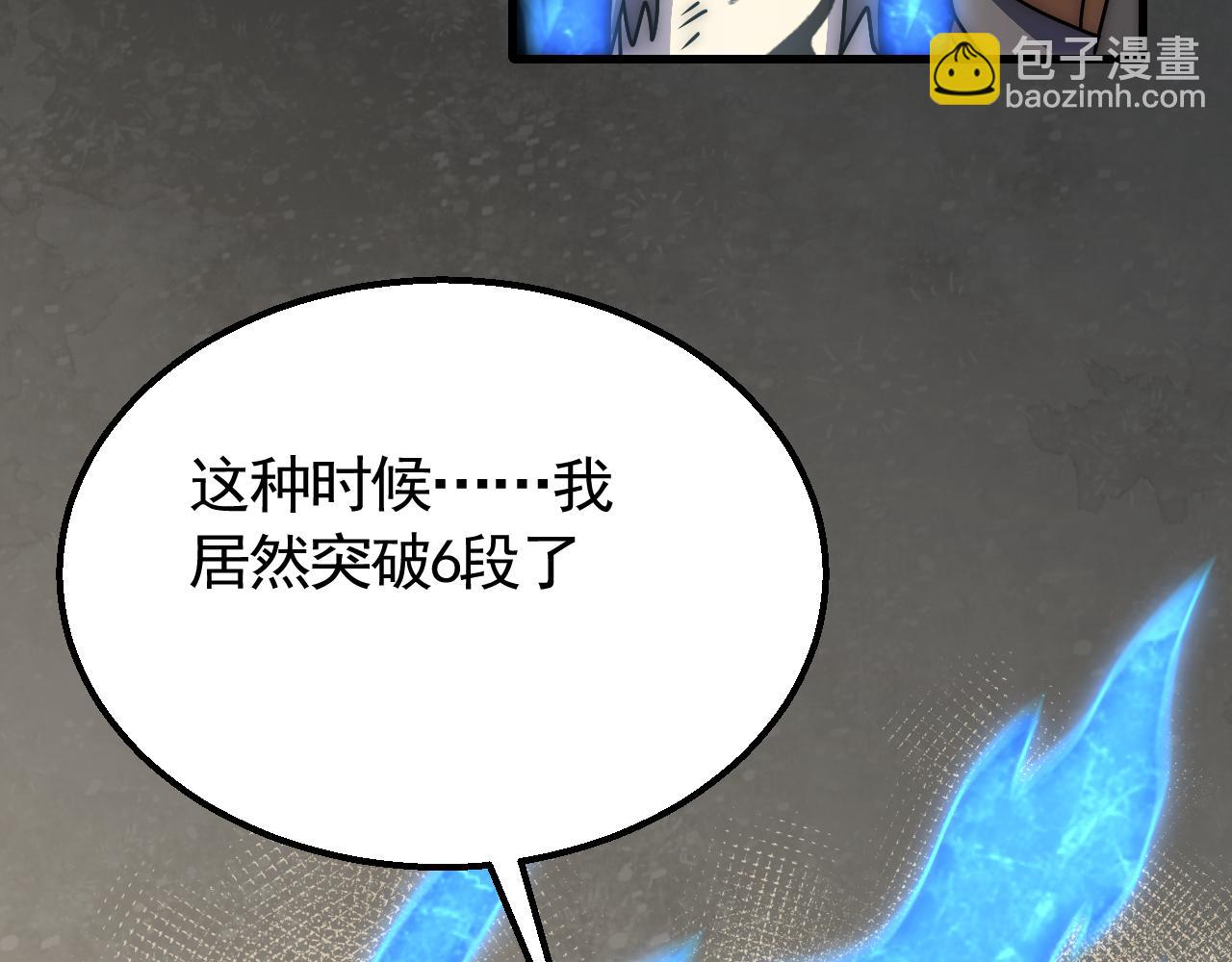 第68话 绝地逢生66