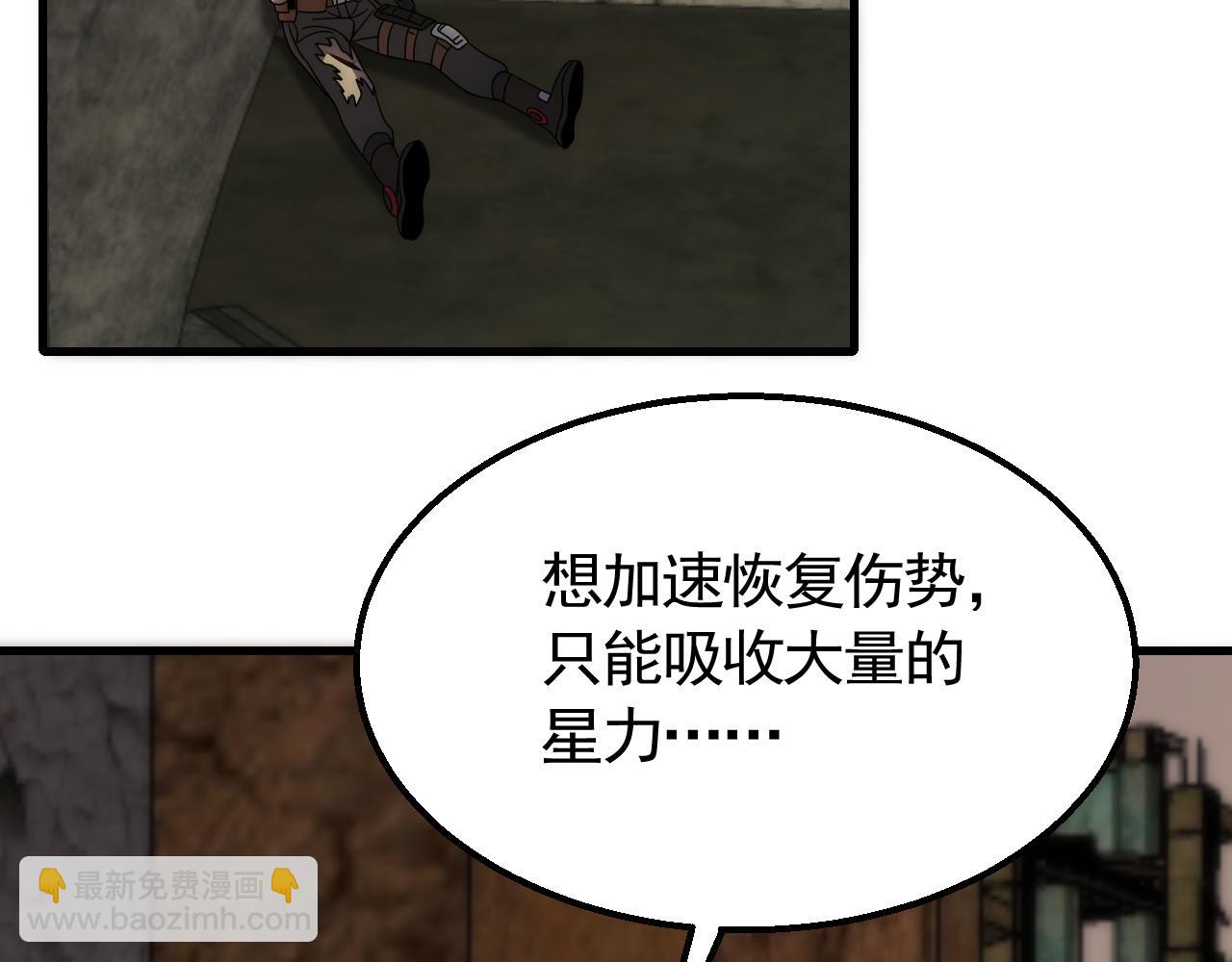 第68话 绝地逢生78