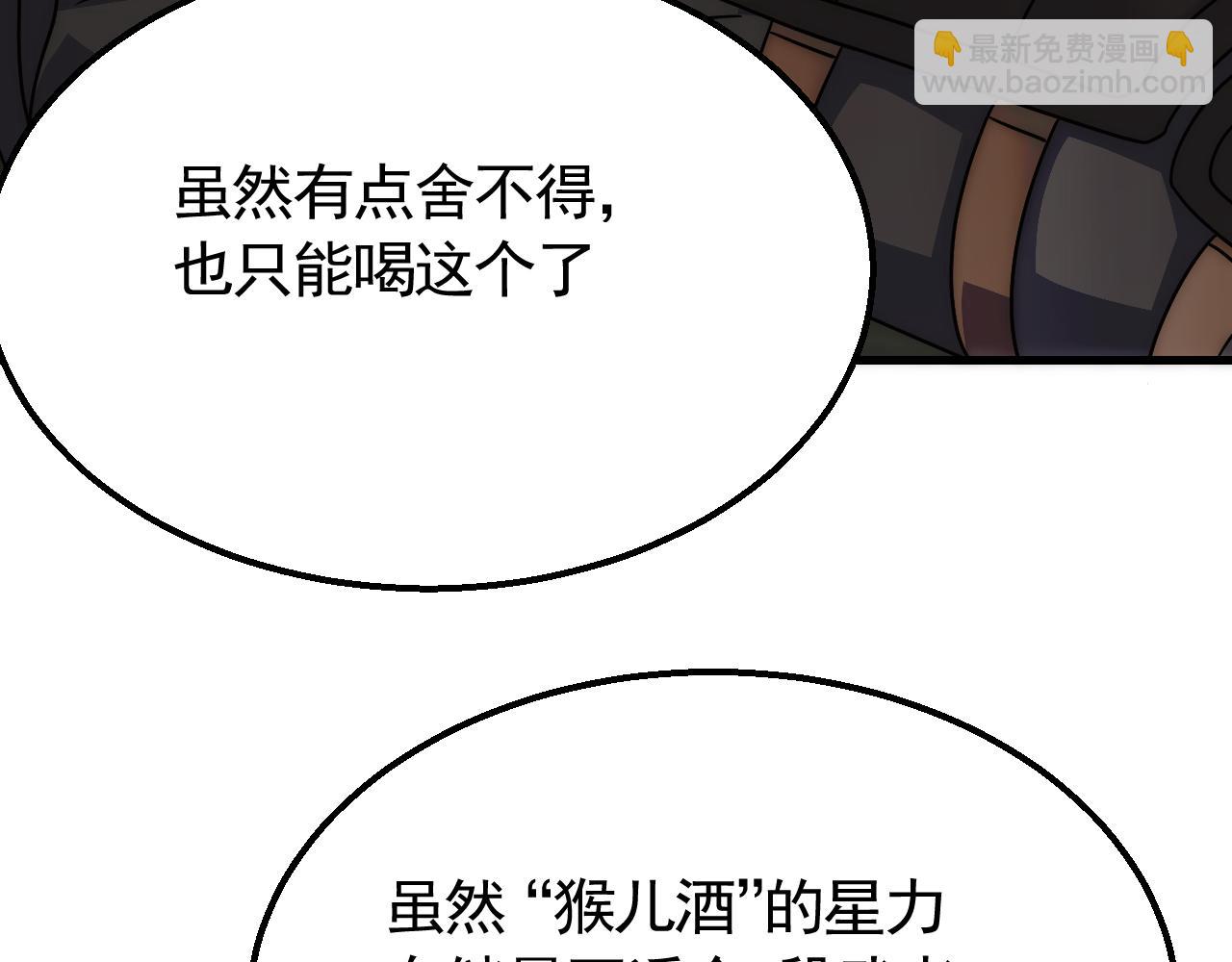 第68话 绝地逢生81