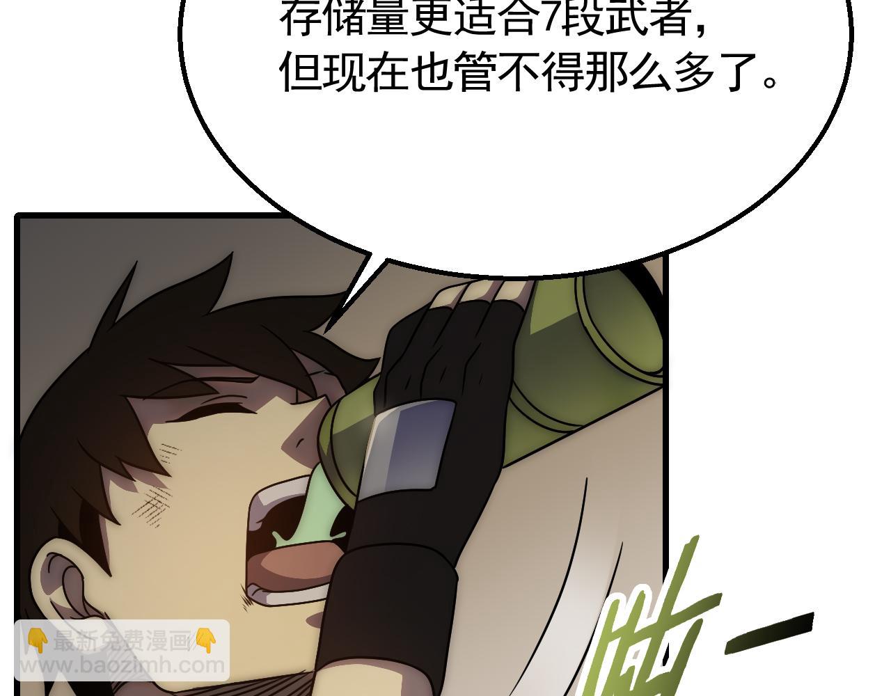 第68话 绝地逢生82