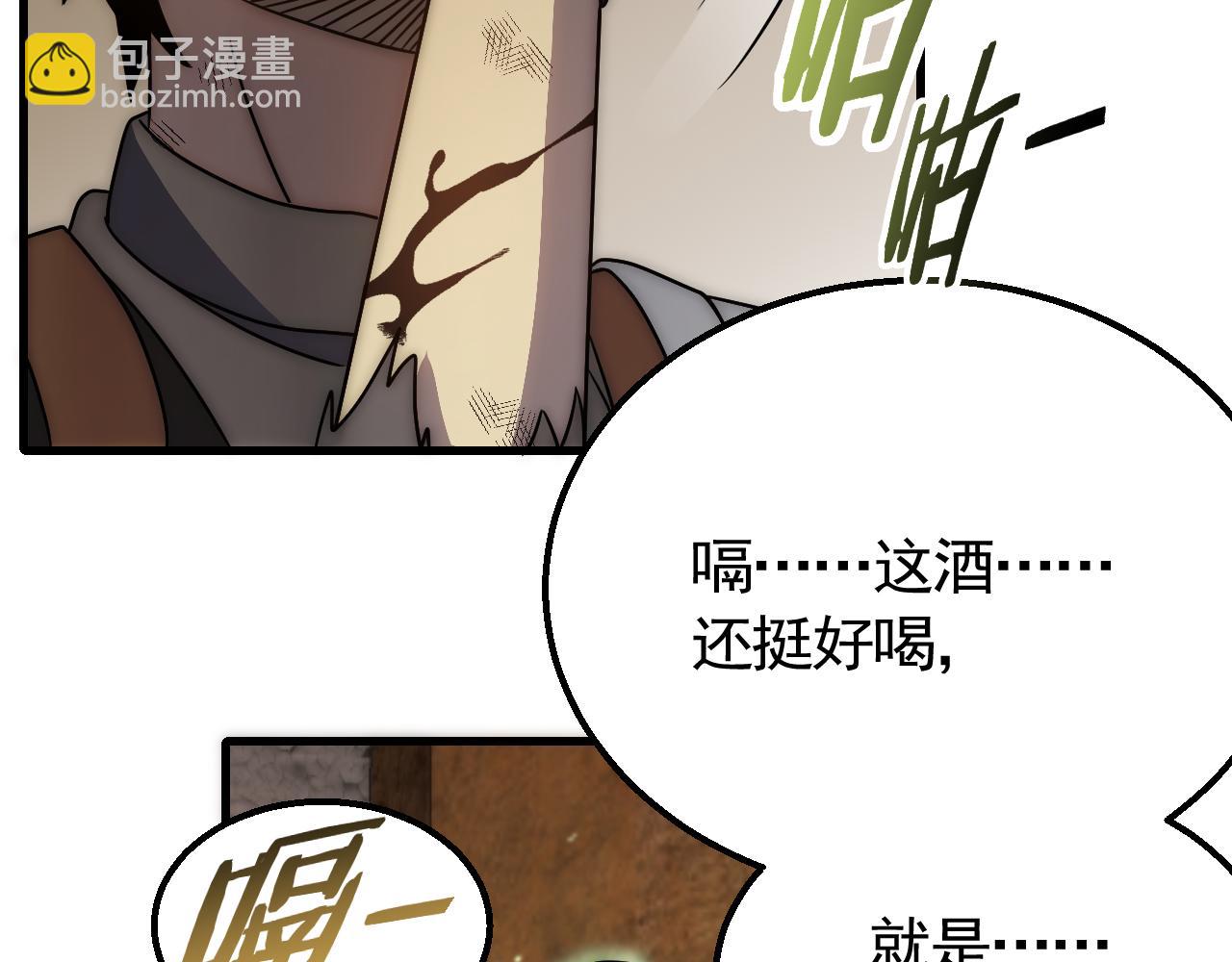 第68话 绝地逢生83