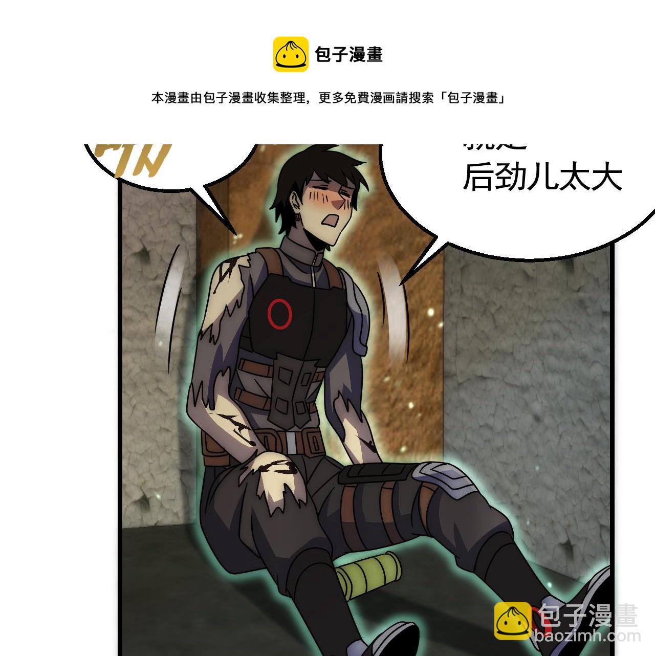 第68话 绝地逢生84
