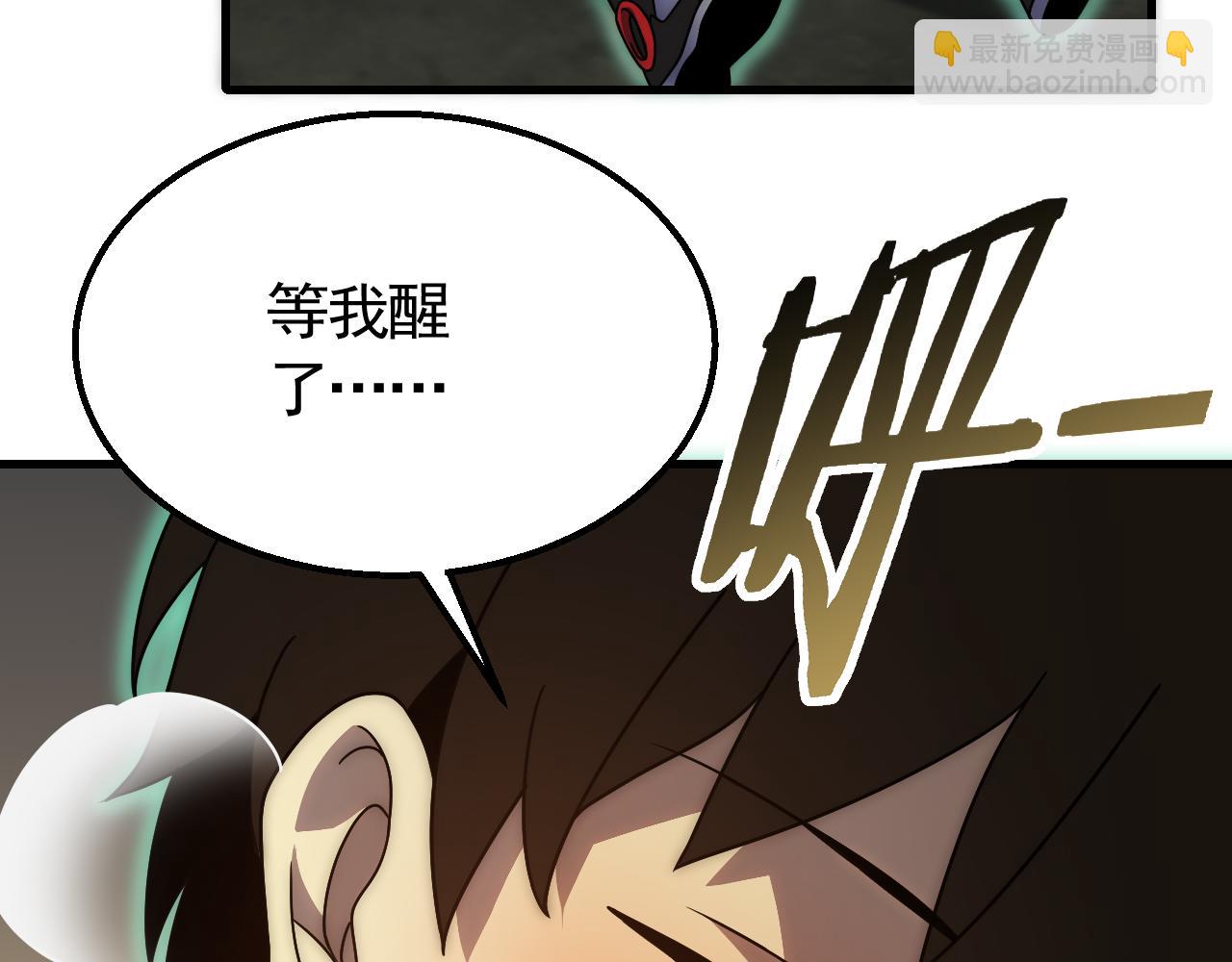 第68话 绝地逢生85