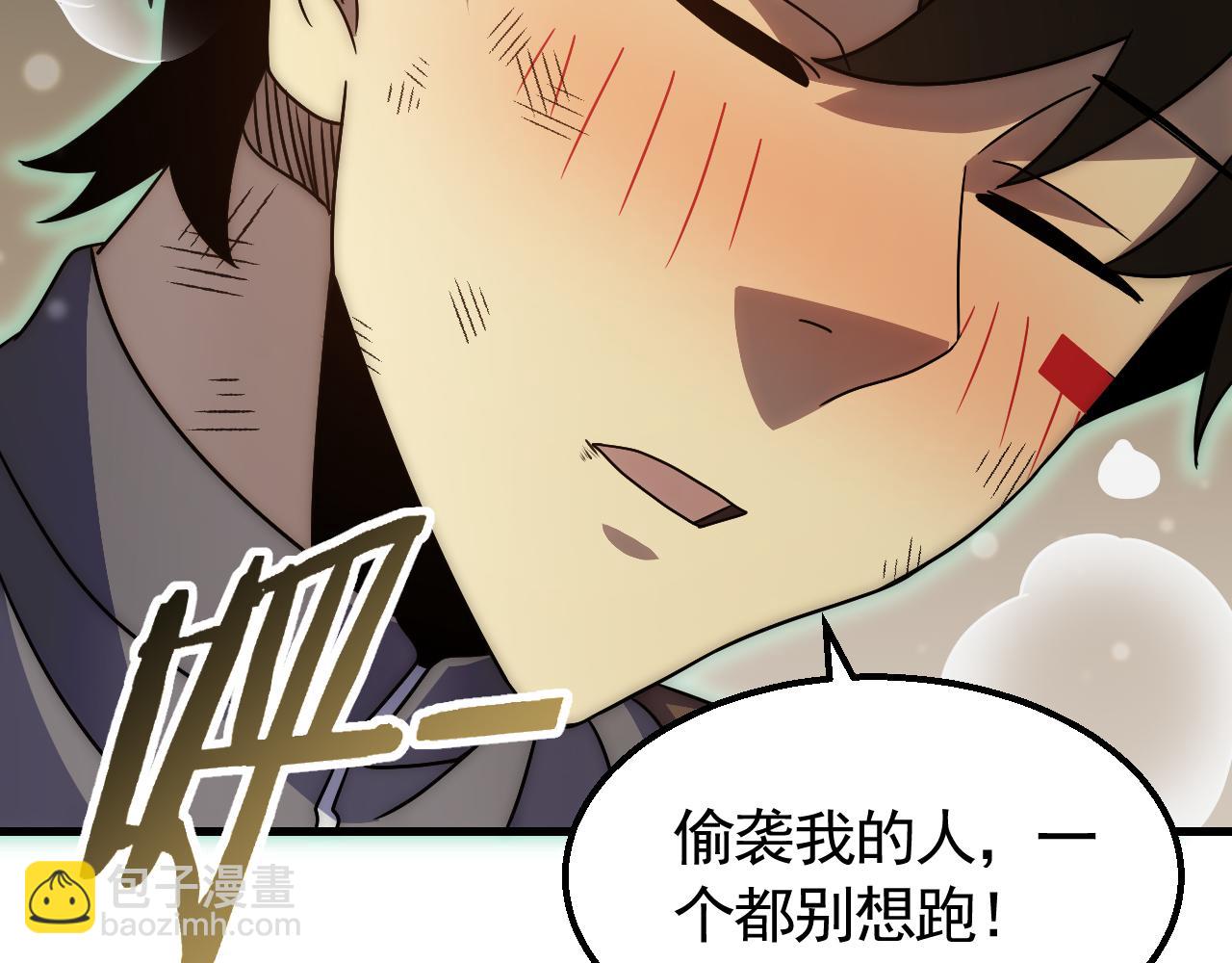 第68话 绝地逢生86