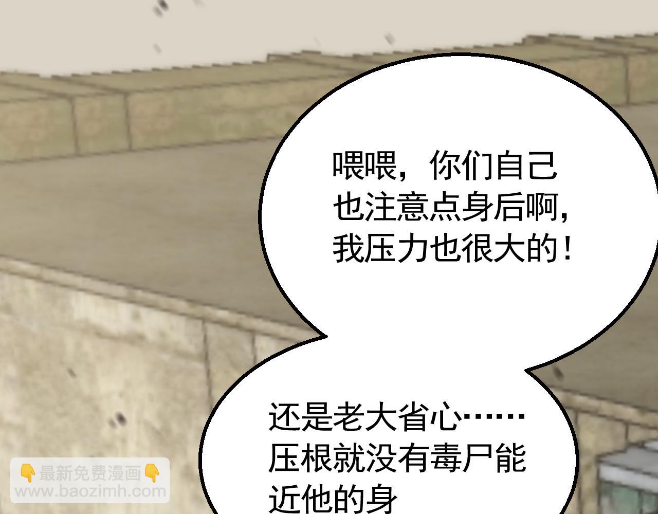 第68话 绝地逢生96