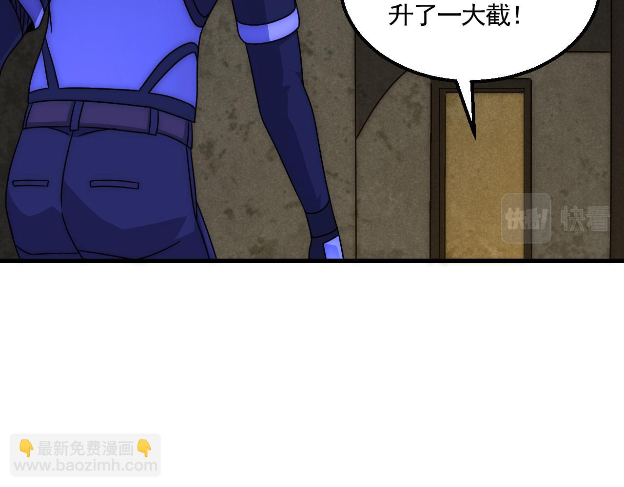 第69话 君子报仇，十年不晚11