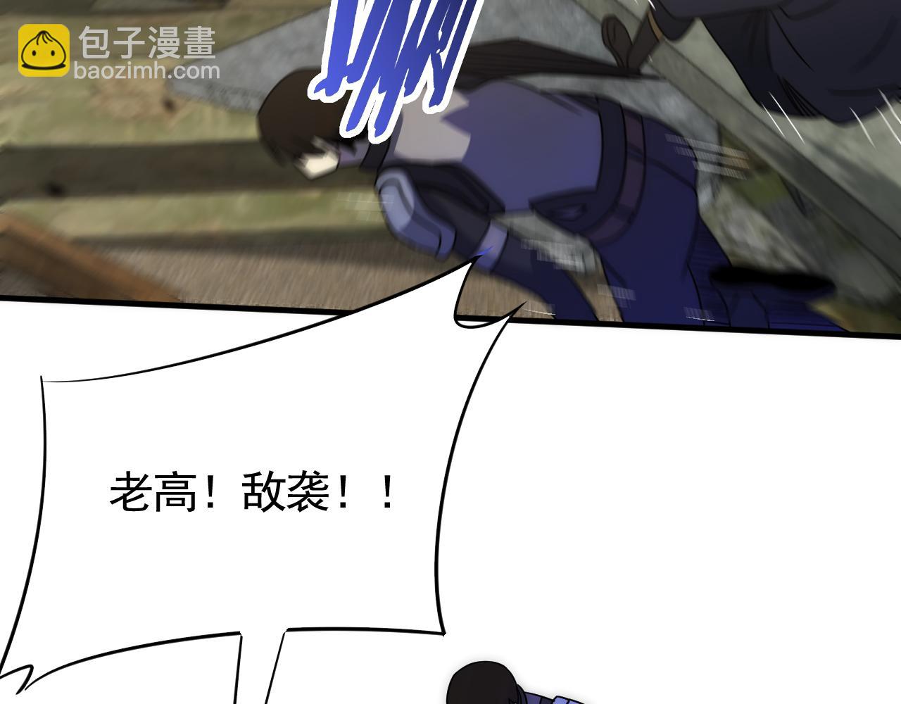 第69话 君子报仇，十年不晚111