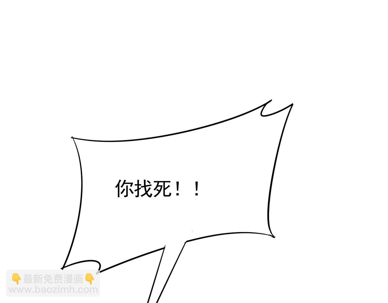 第69话 君子报仇，十年不晚115