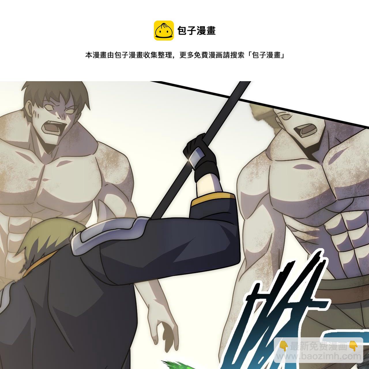 第69话 君子报仇，十年不晚118