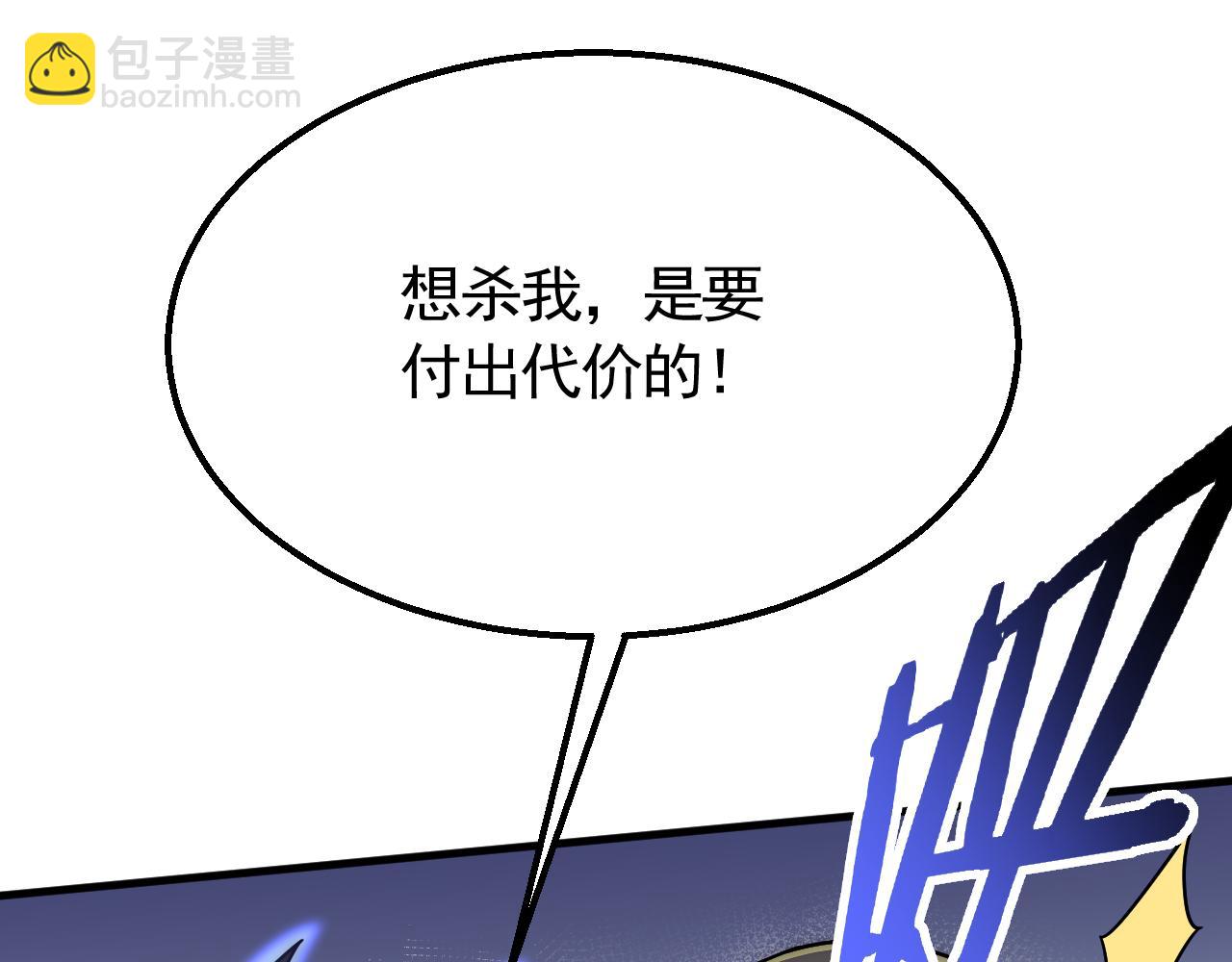 第69话 君子报仇，十年不晚126