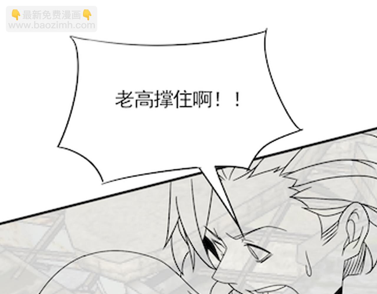 第69话 君子报仇，十年不晚131