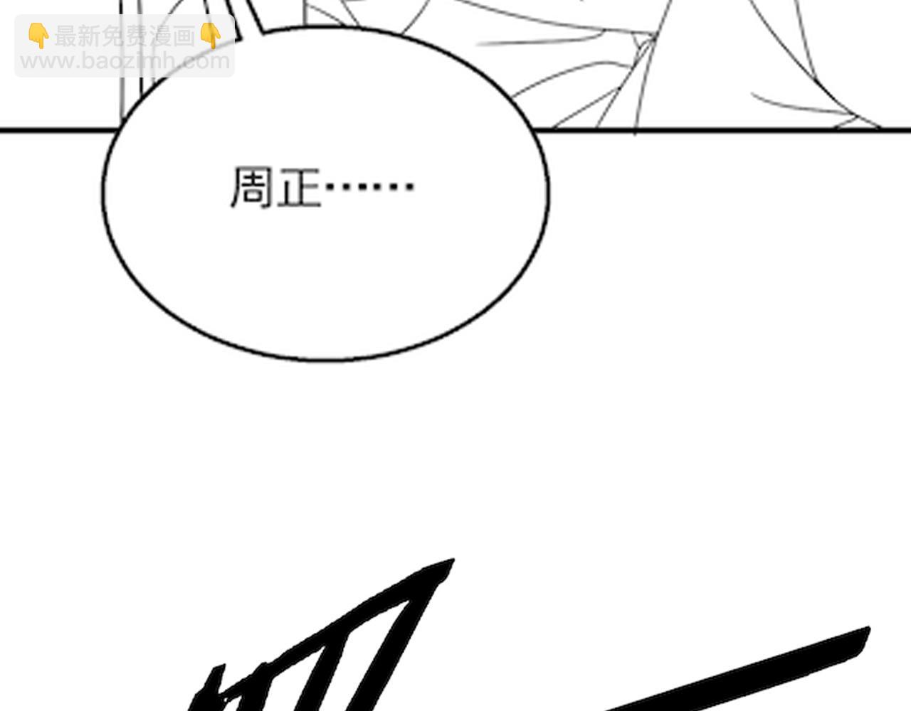 第69话 君子报仇，十年不晚135