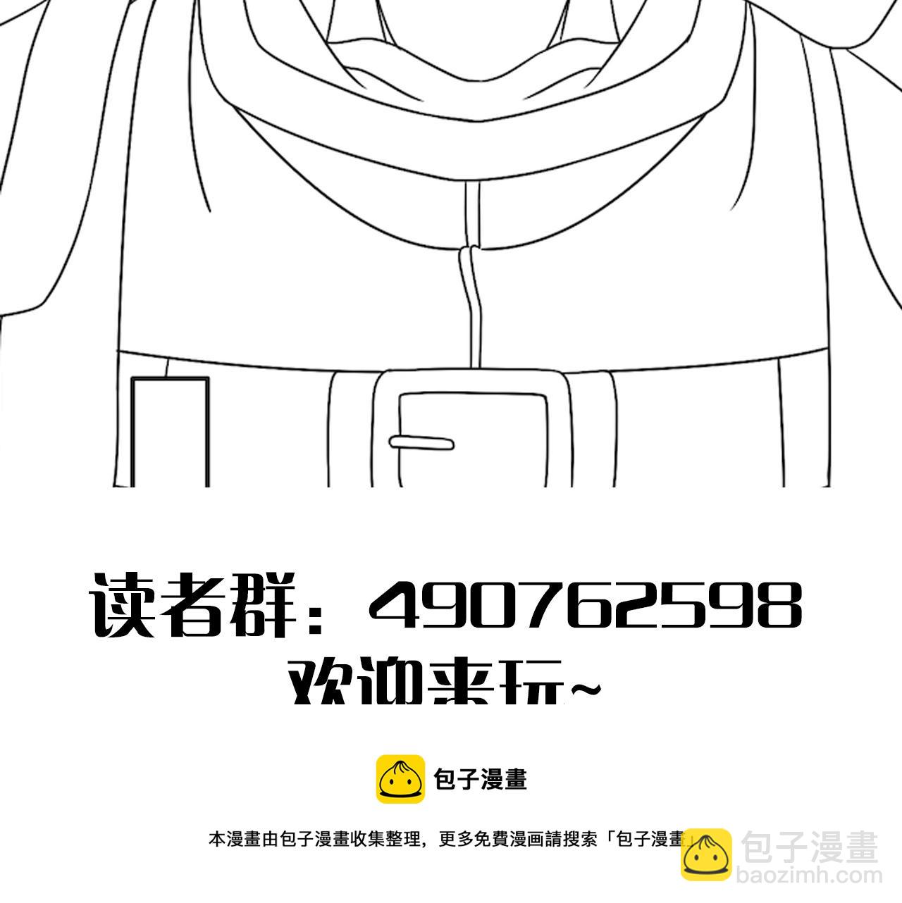 第69话 君子报仇，十年不晚138