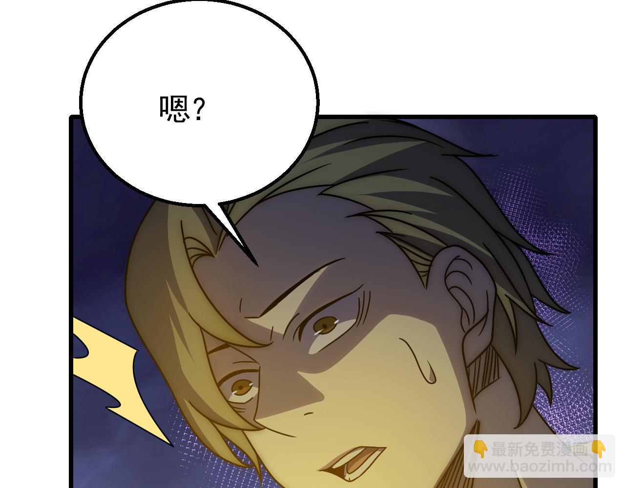 第69话 君子报仇，十年不晚15