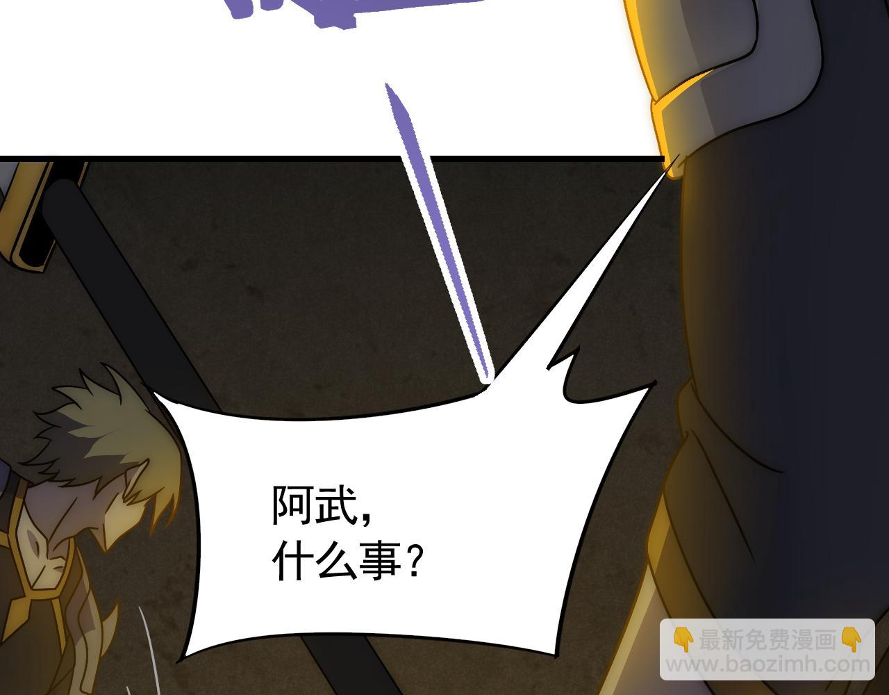 第69话 君子报仇，十年不晚17