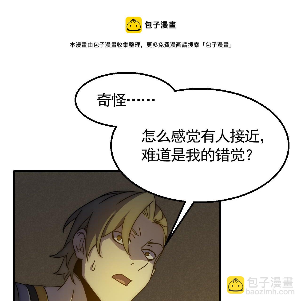 第69话 君子报仇，十年不晚20