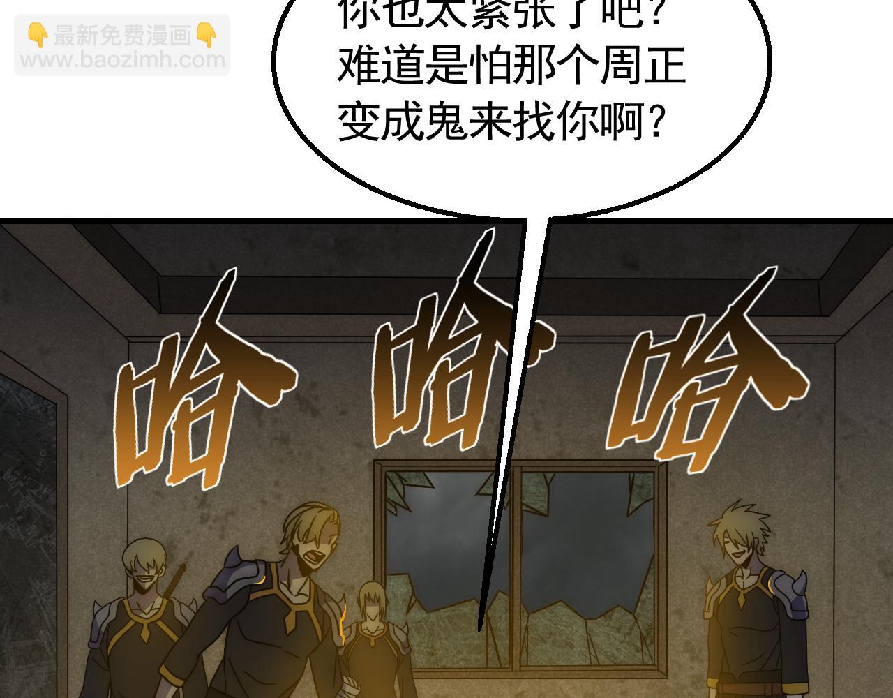 第69话 君子报仇，十年不晚22