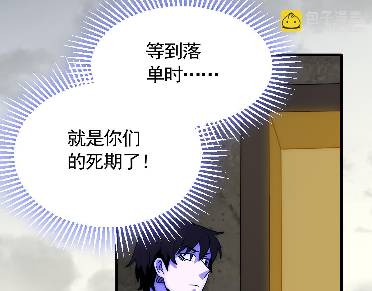 第69话 君子报仇，十年不晚24