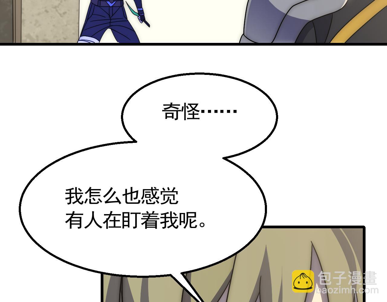 第69话 君子报仇，十年不晚31