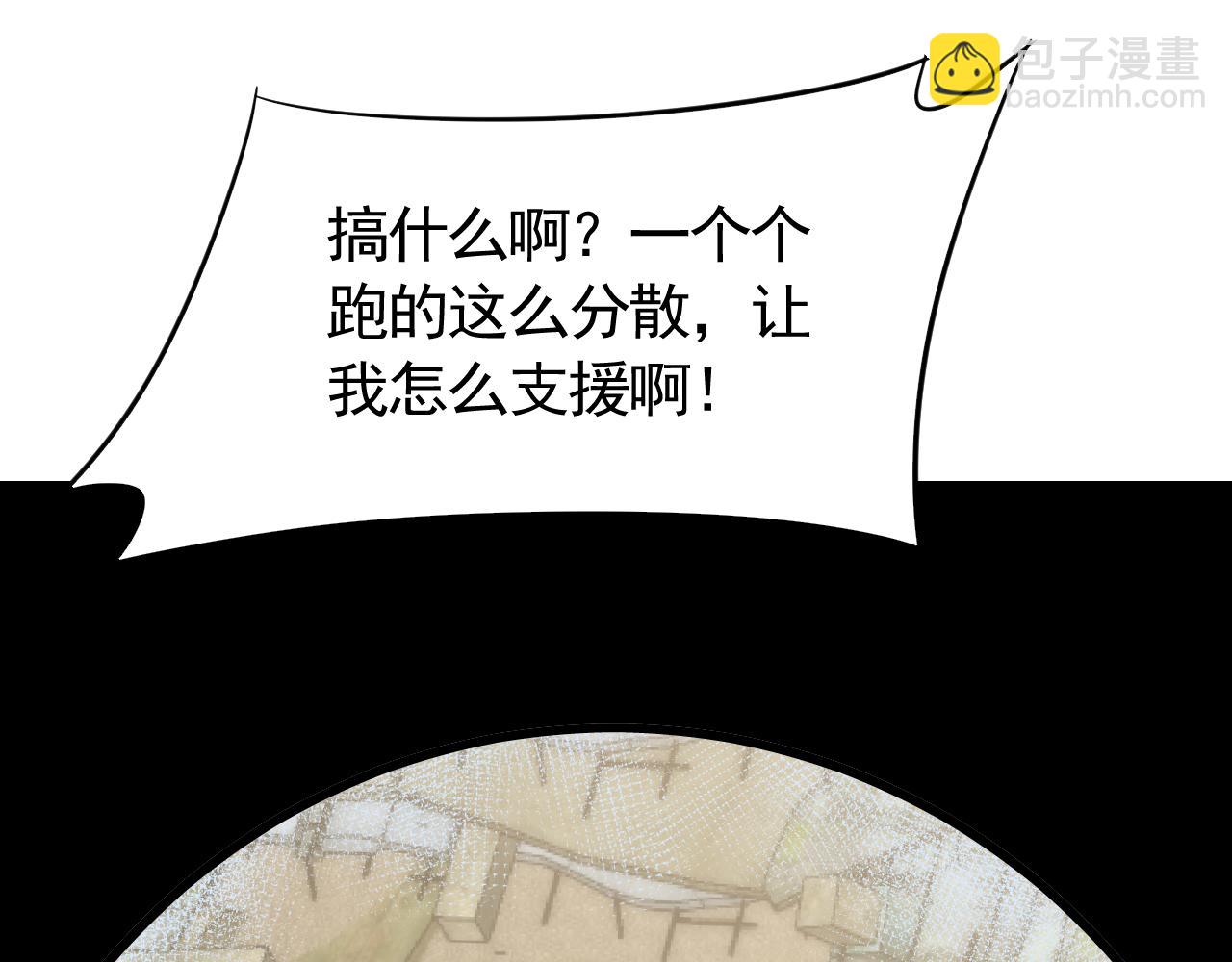 第69话 君子报仇，十年不晚33