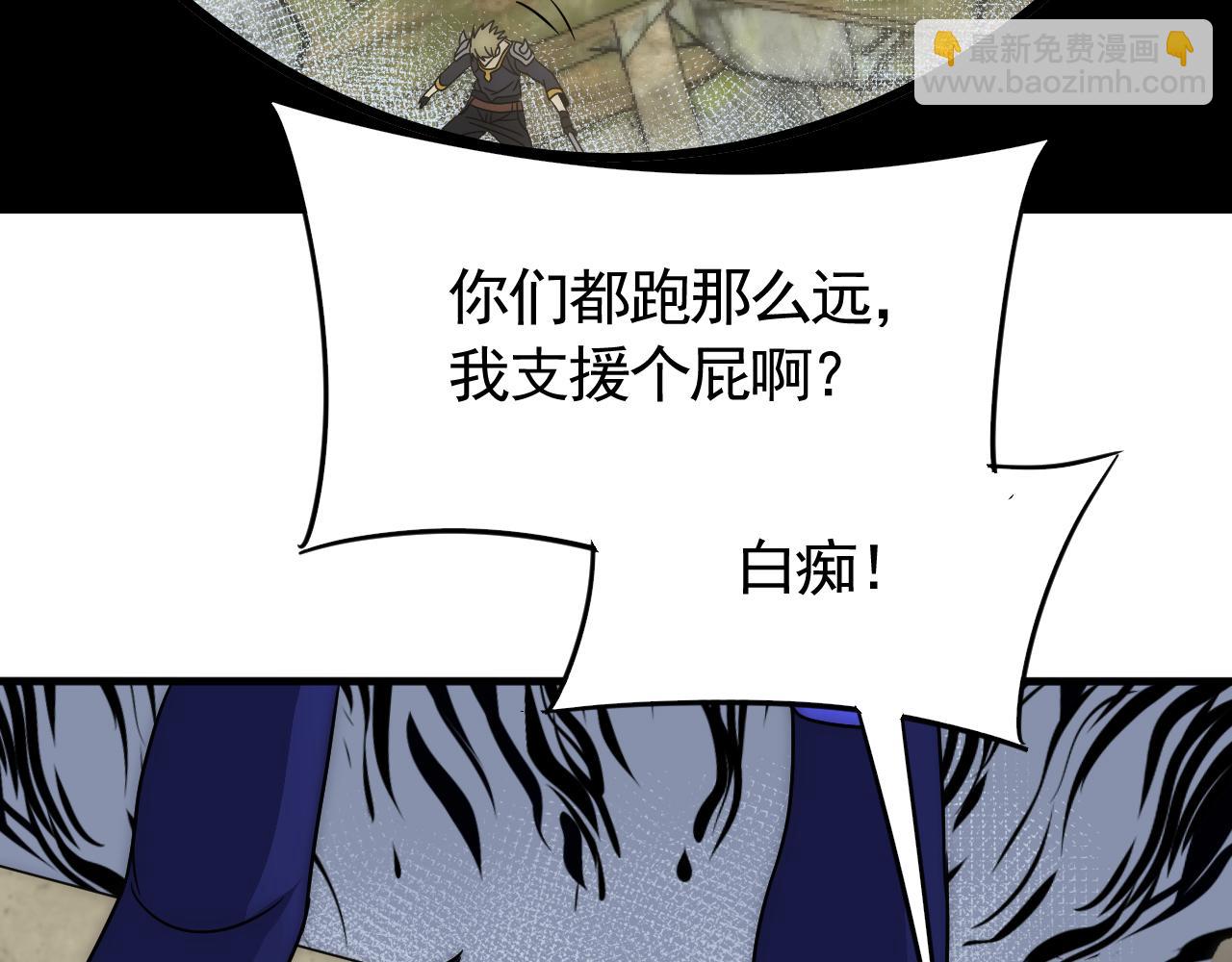第69话 君子报仇，十年不晚35