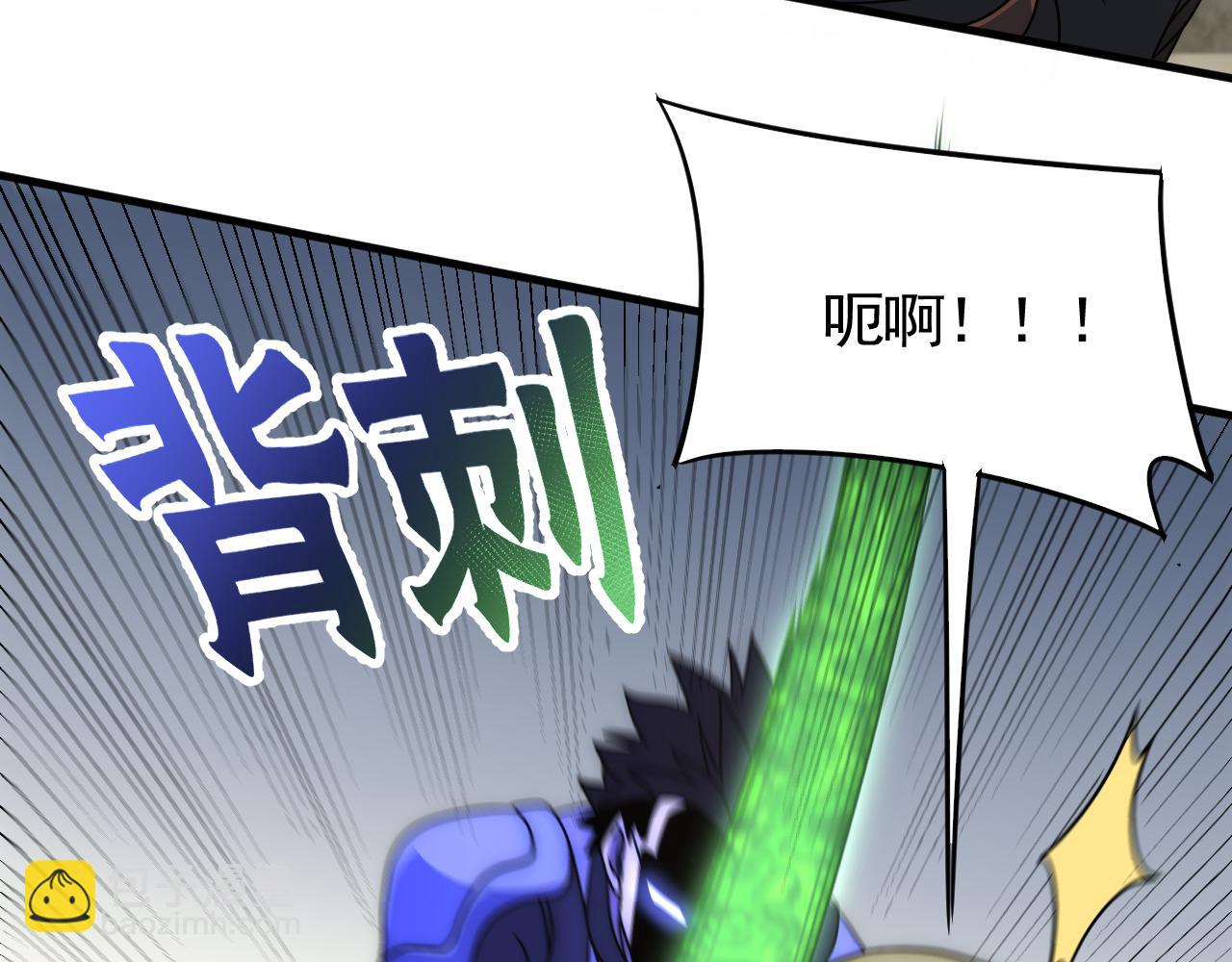 第69话 君子报仇，十年不晚37