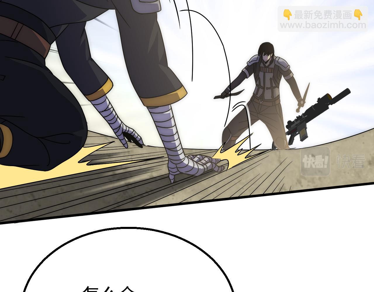 第69话 君子报仇，十年不晚41