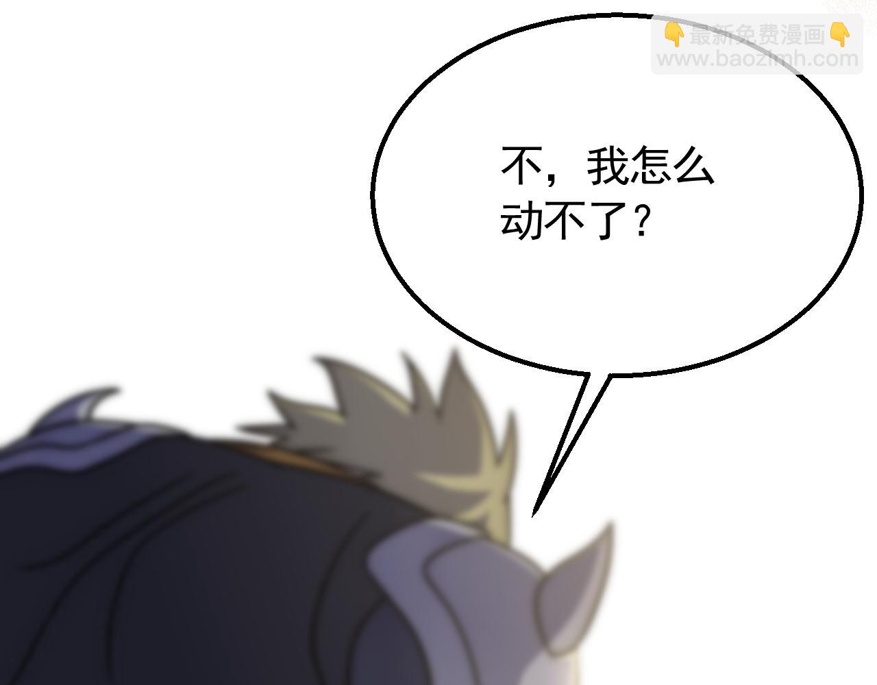 第69话 君子报仇，十年不晚45