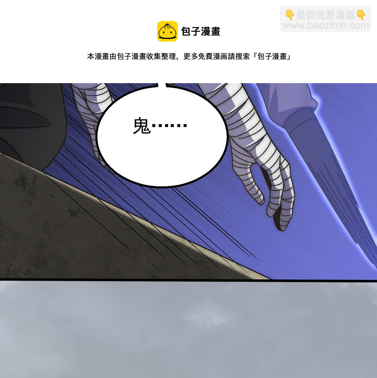 第69话 君子报仇，十年不晚54