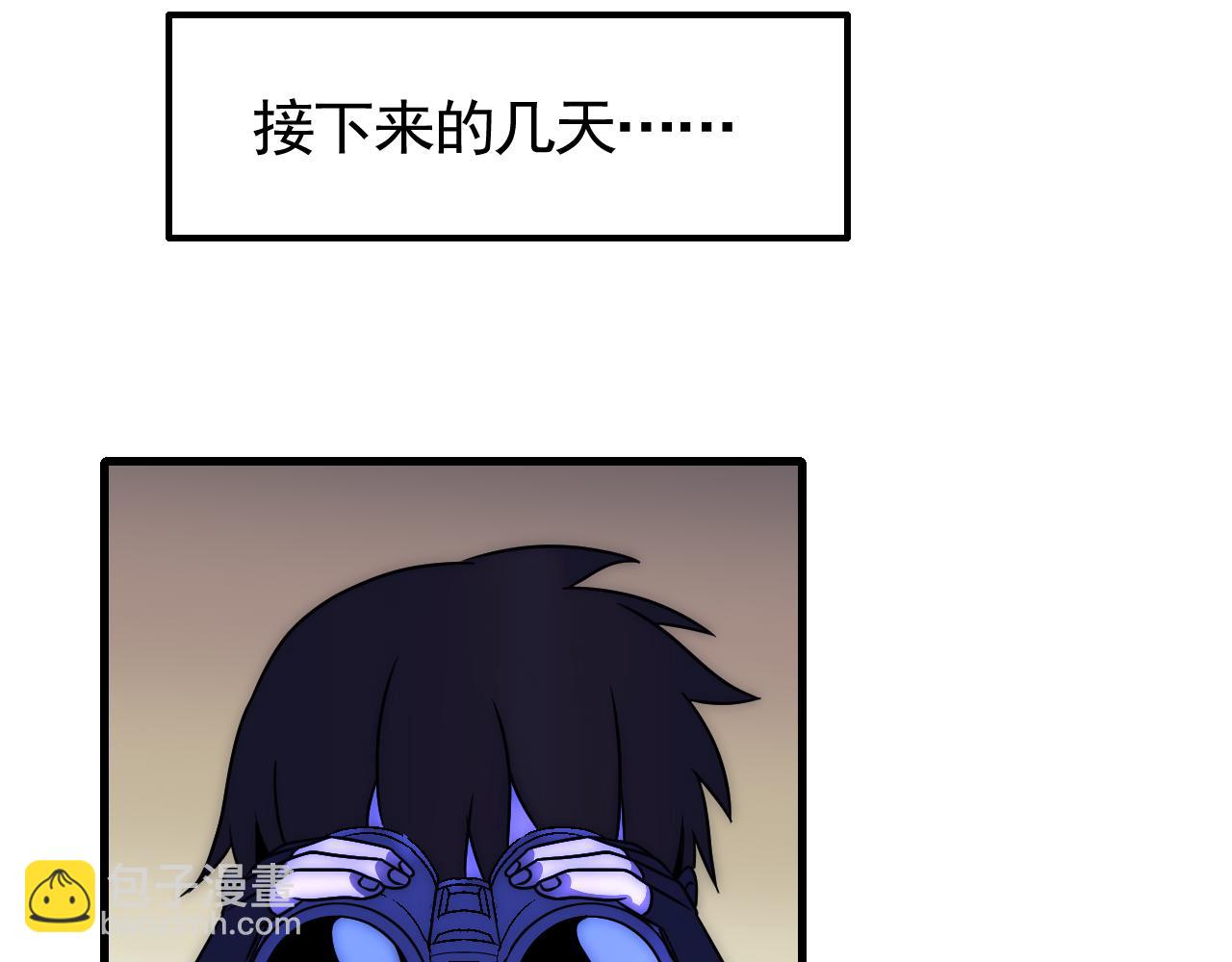 第69话 君子报仇，十年不晚6