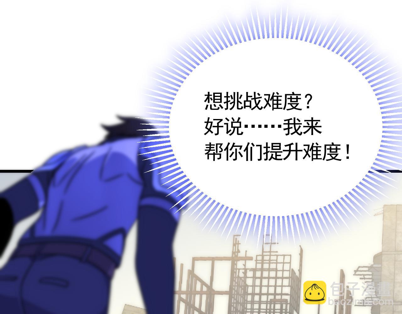 第69话 君子报仇，十年不晚61