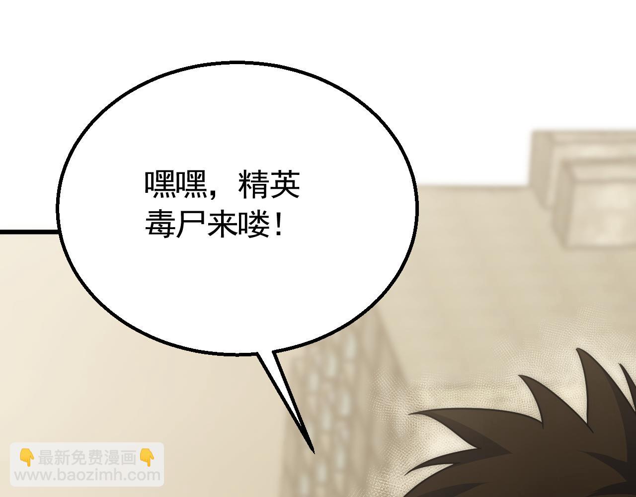 第69话 君子报仇，十年不晚78