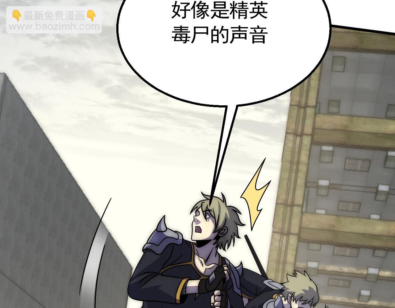 第69话 君子报仇，十年不晚83