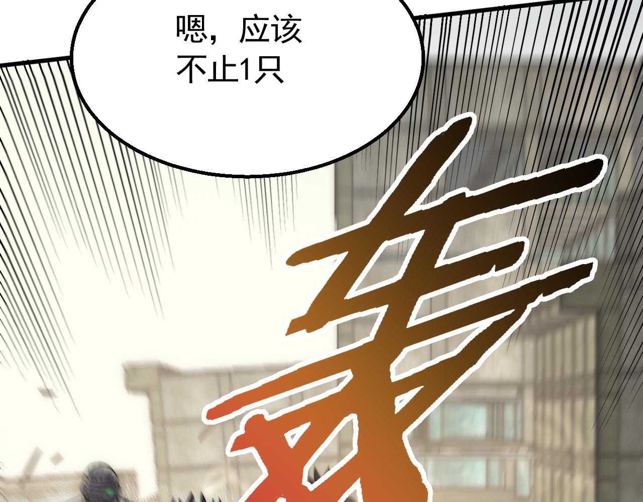 第69话 君子报仇，十年不晚85