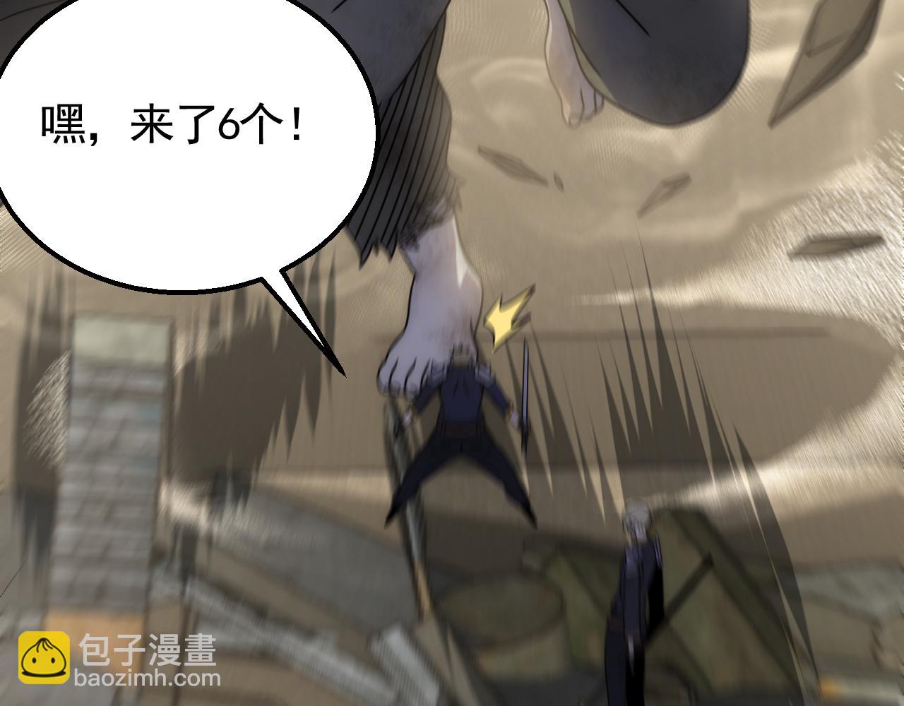 第69话 君子报仇，十年不晚87