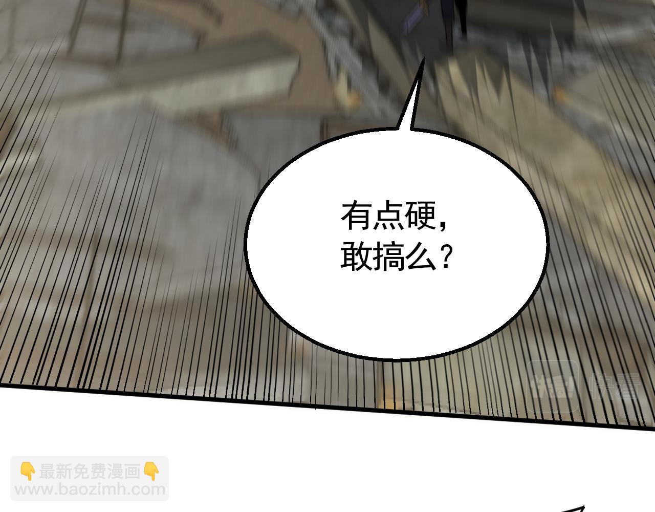 第69话 君子报仇，十年不晚88